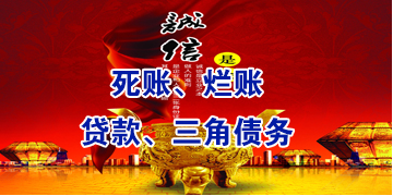 砚山要债公司