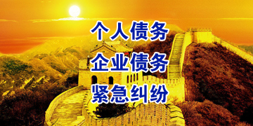 砚山追债公司